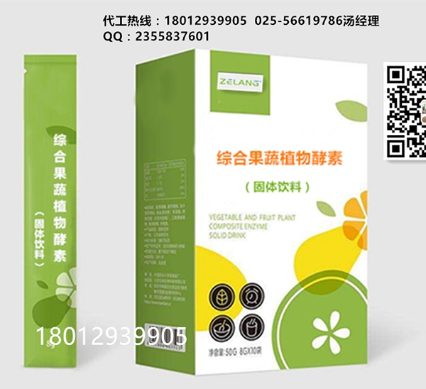 北京综合果蔬植物酵素澳门太阳集团城9728